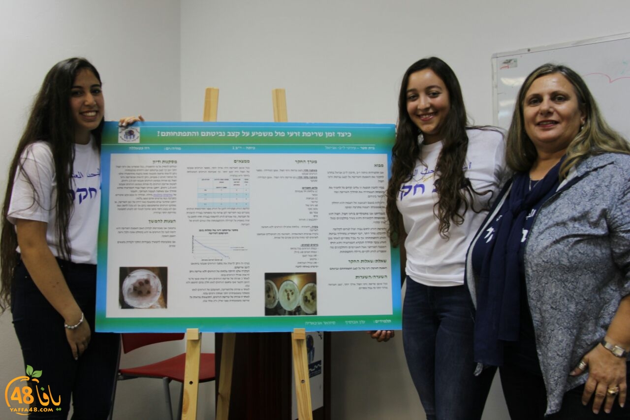 omsiya ba7th 3lemy (17).jpg